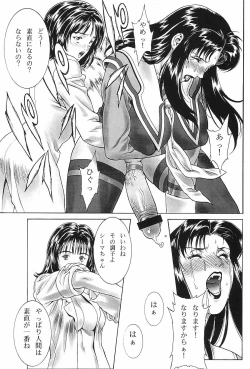 Page 15 of Crazy-D Act 06