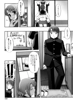 Page 114 of Futago ya Futago no Futajyuusou