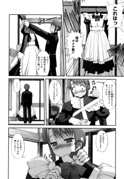 Page 115 of Futago ya Futago no Futajyuusou