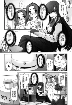 Page 142 of Futago ya Futago no Futajyuusou