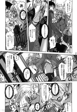 Page 177 of Futago ya Futago no Futajyuusou