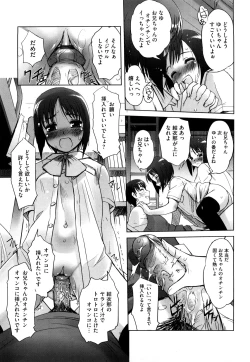 Page 22 of Futago ya Futago no Futajyuusou