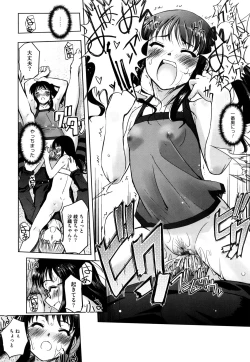 Page 46 of Futago ya Futago no Futajyuusou