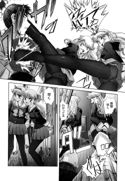 Page 53 of Futago ya Futago no Futajyuusou