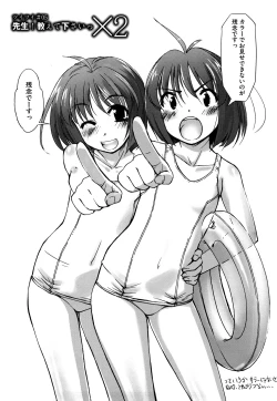 Page 93 of Futago ya Futago no Futajyuusou