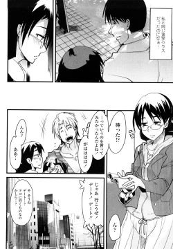 Page 31 of Renai jyoshi wa Mae sika Minai！