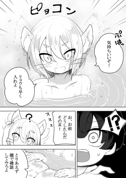 Page 10 of コミック