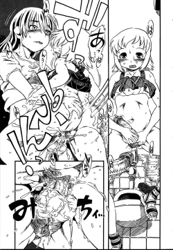 Page 11 of Tataru Benjo | Cursed Toilet