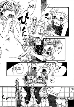 Page 7 of Tataru Benjo | Cursed Toilet