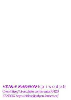 Page 65 of Venus Mansion Episode 6