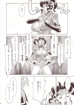 Page 43 of Crazy-D Act 07