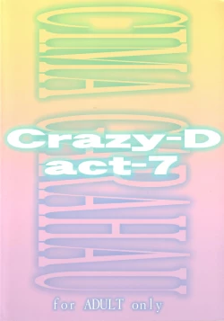 Page 56 of Crazy-D Act 07