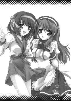 Page 15 of Ano... Naisho ni shite kudasai ne?