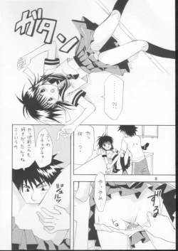 Page 23 of Joshi Mane no Yuuutsu