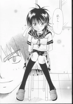 Page 3 of Joshi Mane no Yuuutsu