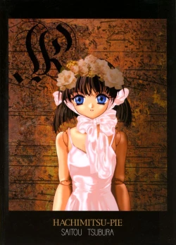 Page 50 of Kaede no Hon