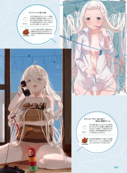 Page 100 of Dengeki Moeoh 2022-12