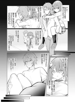 Page 127 of Dengeki Moeoh 2022-12