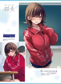 Page 15 of Dengeki Moeoh 2022-12