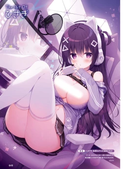 Page 45 of Dengeki Moeoh 2022-12