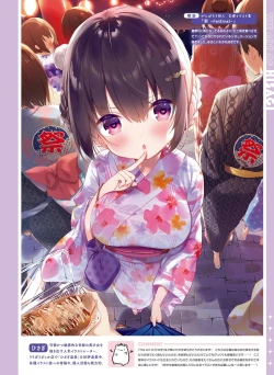 Page 48 of Dengeki Moeoh 2022-12