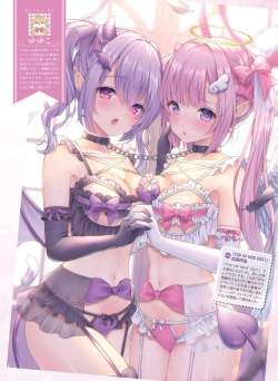 Page 52 of Dengeki Moeoh 2022-12