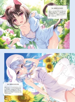 Page 77 of Dengeki Moeoh 2022-12