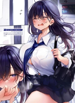 Page 7 of Dengeki Moeoh 2022-12