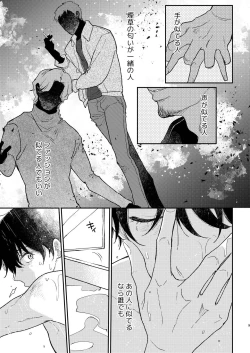 Page 10 of Head Over Heels