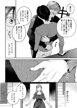 Page 23 of Head Over Heels