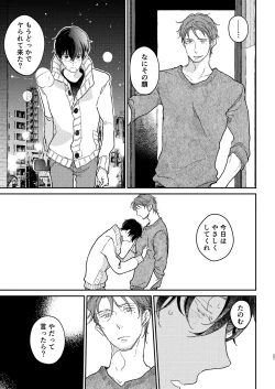 Page 28 of Head Over Heels