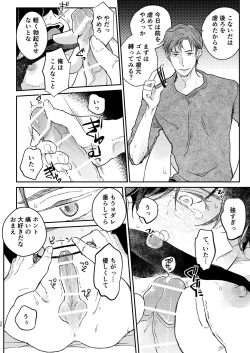 Page 31 of Head Over Heels