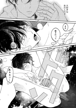 Page 3 of Head Over Heels