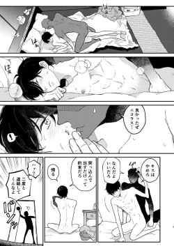 Page 4 of Head Over Heels