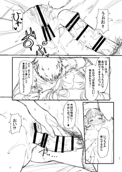 Page 24 of Original Hon Rough Senkou Version