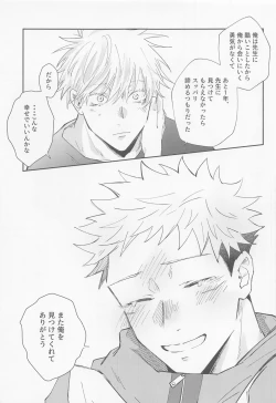 Page 30 of Song for XXX