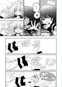 Page 62 of Shizuku to Shiori 2扶她肉棒被後輩管理射精我才不期待這種事！-