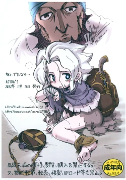 Page 8 of Tabi ni Deta nara...