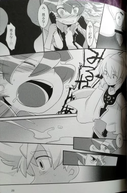 Page 28 of Passed Enough Strawberry Juice Black Label