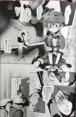 Page 4 of Passed Enough Strawberry Juice Black Label