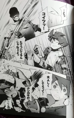 Page 8 of Passed Enough Strawberry Juice Black Label