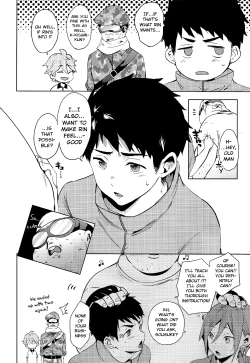 Page 19 of Oji-san to Asobo | Playing with mister