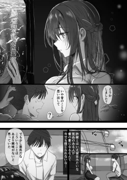 Page 4 of Ki ga Tsuyoi Seiso na Hitozuma Reijou ga Netorareru made no Ichibu Shijuu II