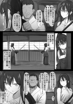 Page 70 of Ki ga Tsuyoi Seiso na Hitozuma Reijou ga Netorareru made no Ichibu Shijuu II