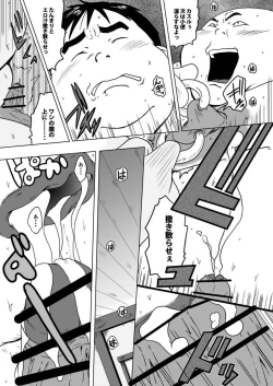 Page 36 of Chara to Kasuru