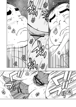 Page 55 of Chara to Kasuru