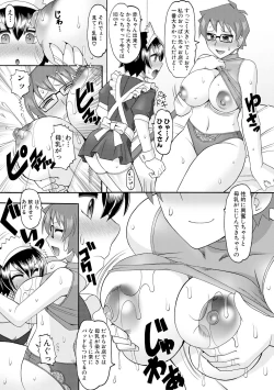 Page 30 of Maid OVER 30