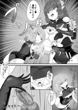 Page 21 of Sakusei Bokujou