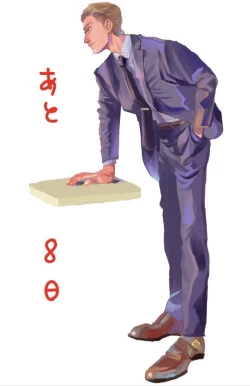 Page 127 of Yameru Toki mo, Sukoyakanaru Toki mo, | 无论疾病、还是健康 #42