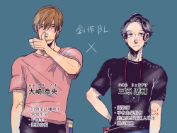 Page 147 of Yameru Toki mo, Sukoyakanaru Toki mo, | 无论疾病、还是健康 #42